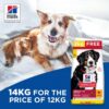 Bonus Bag offer 2 Large Breed Adult dog food with chicken 1 - Bergamo IATA Carrier Bracco 470 x 50 x 51.5h
