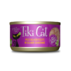 10980 1000x1000 1 - Tiki Cat Luau Wet Cat Food Hanalei Luau Wild Salmon